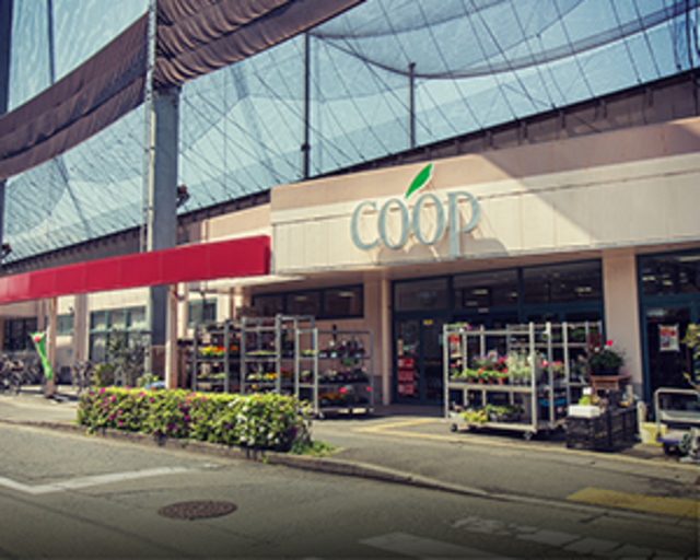 スーパー　ユーコープ井田三舞店（スーパー）まで400m