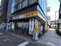 飲食店　マイカリー食堂 武蔵小杉店（飲食店）まで182m