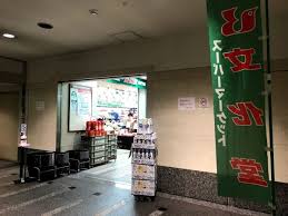 スーパー　文化堂株式会社勝どき店（スーパー）まで222m