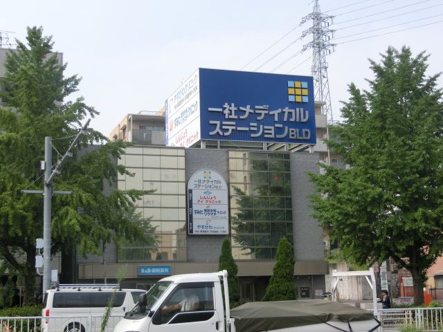 病院　一社メディカルステーション（病院）まで240m