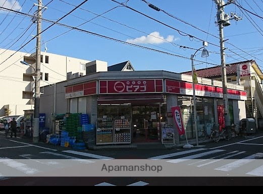 スーパー　ｍｉｎｉピアゴ関町北１丁目店（スーパー）まで1248m