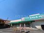 ドラックストア　ドラッグセイムス　稲毛小仲台店（ドラッグストア）まで1023m