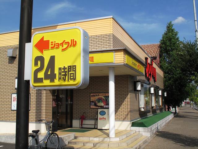 飲食店　ジョイフル 岡山大福店（飲食店）まで522m