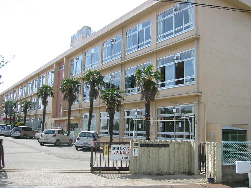 小学校　加古川市立平岡南小学校（小学校）まで674m