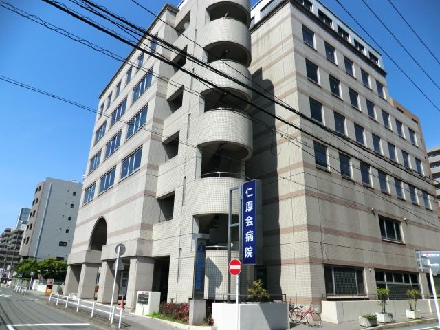 病院　特定医療法人仁厚会仁厚会病院（病院）まで868m