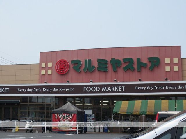 その他　マルミヤストア金池南店（その他）まで500m