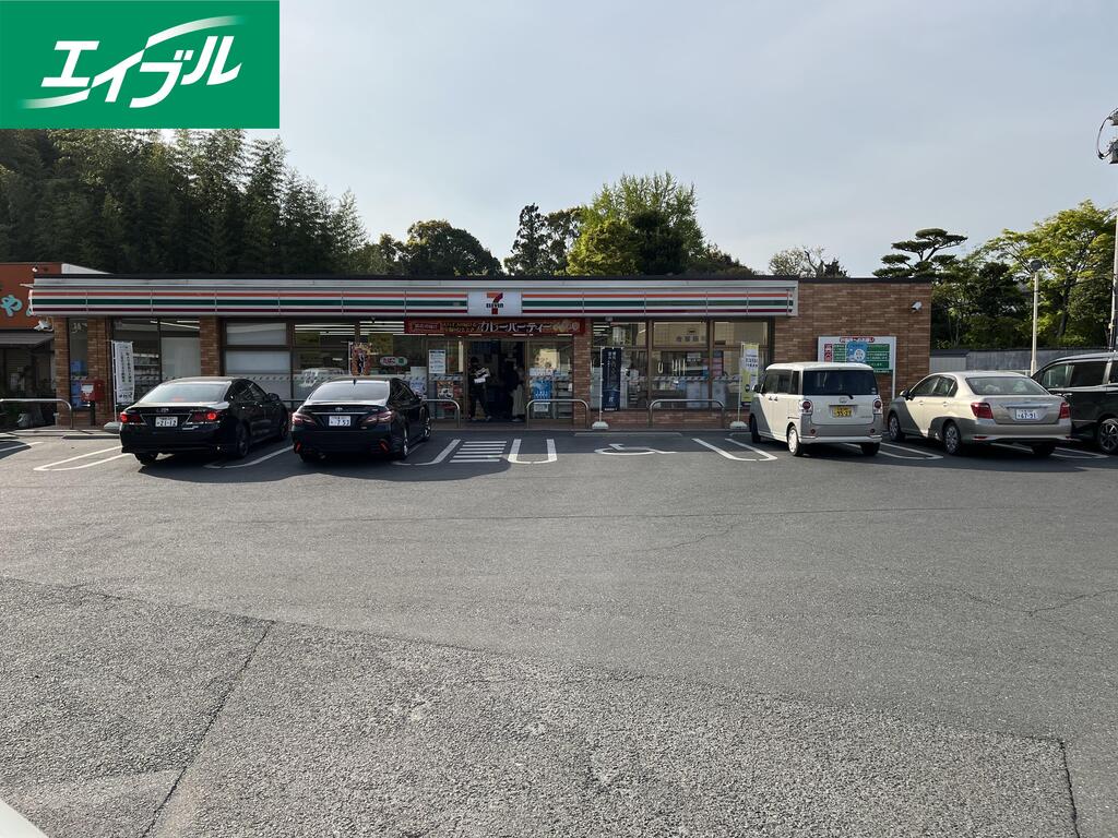 コンビニ　セブンイレブン直方中央橋店（コンビニ）まで1800m