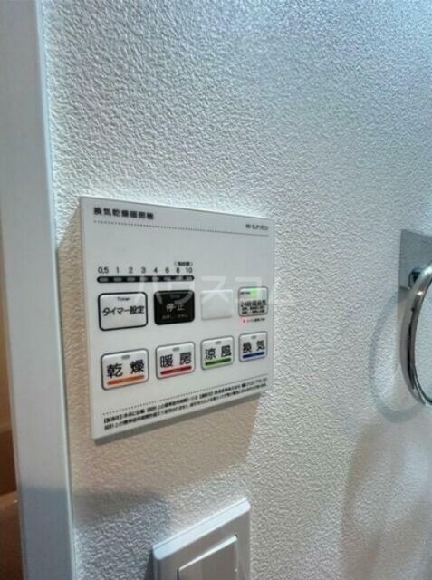 リアンセのその他写真