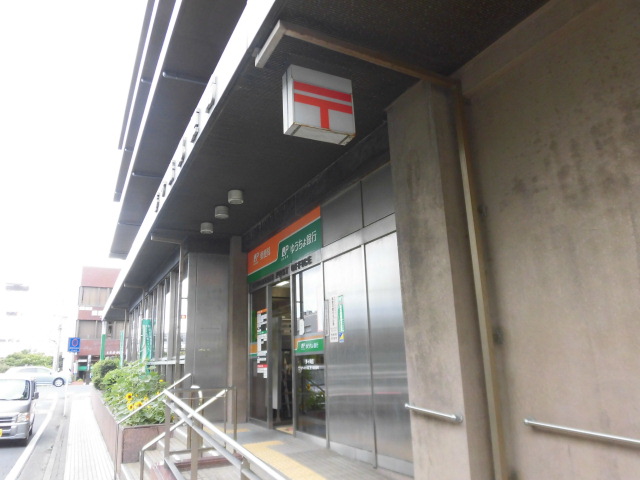 郵便局　茅ヶ崎郵便局（郵便局）まで337m