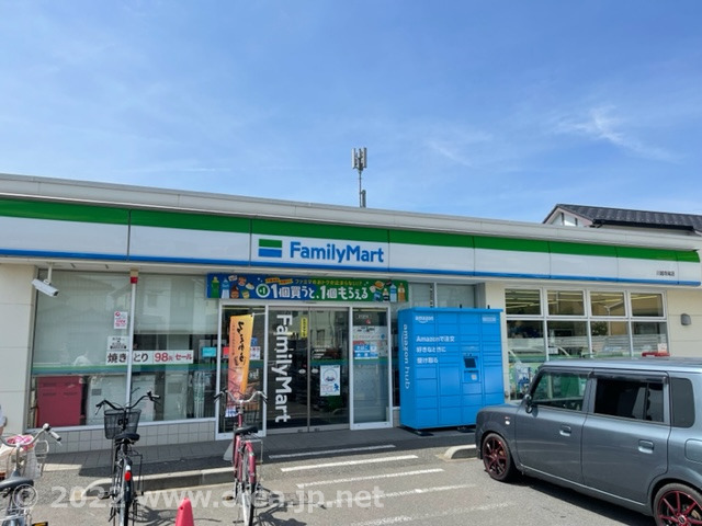 コンビニ　ファミリーマート（コンビニ）まで713m