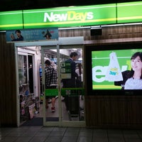 コンビニ　NewDays(ニューデイズ) ミニ 目黒2号（コンビニ）まで193m