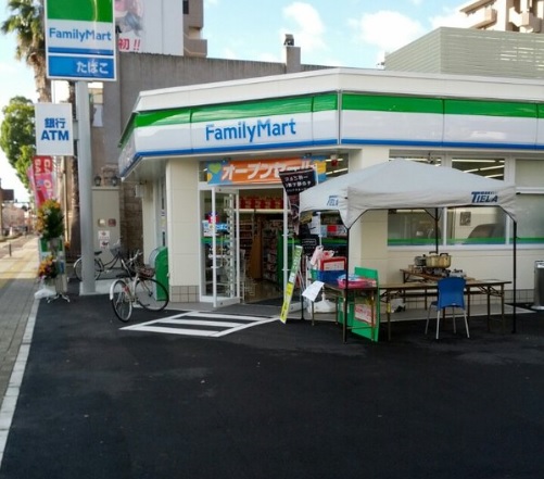 コンビニ　ファミリーマート広島大宮店（コンビニ）まで383m