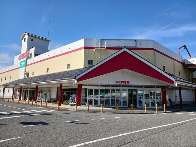 ショッピングセンター　バザールタウン篠山NEWS館様（ショッピングセンター）まで1300m