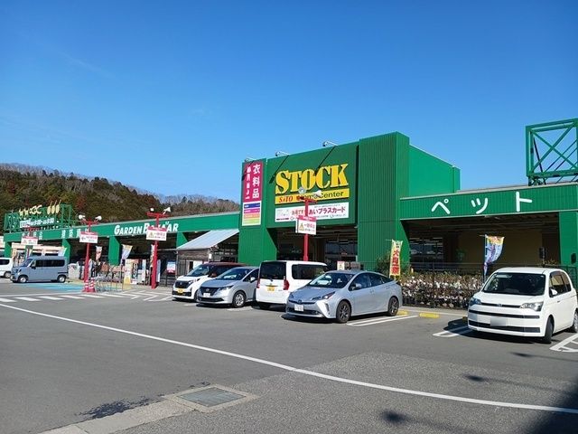 ホームセンター　バザールタウン篠山ストック館様（ホームセンター）まで1300m