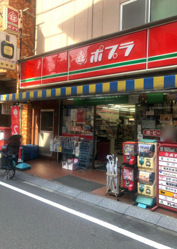コンビニ　ポプラ面影橋店（コンビニ）まで209m