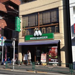 飲食店　モスバーガー鷺ノ宮店（飲食店）まで1226m