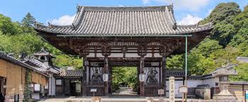 その他　石山寺（その他）まで1138m