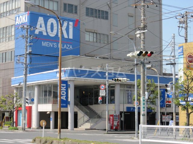 その他　AOKI 南行徳駅前店（その他）まで411m