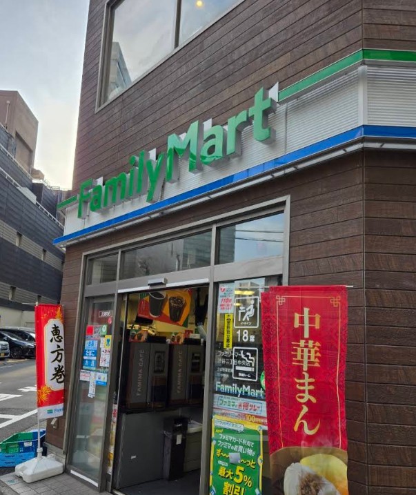コンビニ　ファミリーマート渋谷二丁目中央店（コンビニ）まで134m