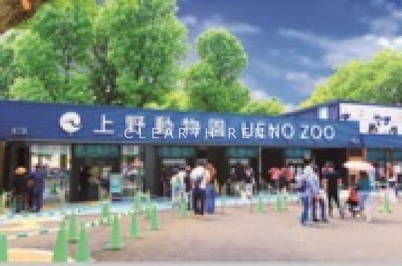 その他　恩賜上野動物園（その他）まで871m