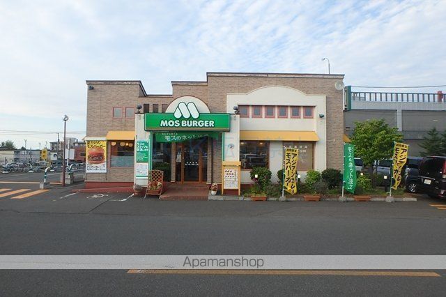 飲食店　モスバーガー札幌西野店（飲食店）まで417m