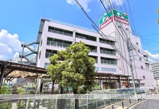 ホームセンター　島忠大谷田店ホームセンターフロア（ホームセンター）まで259m