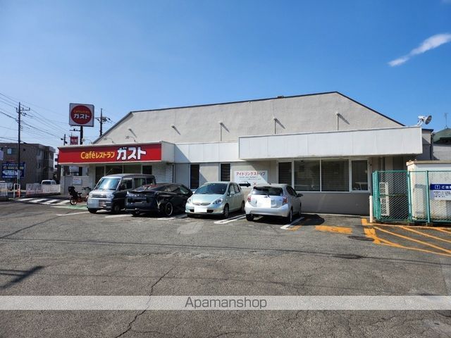 飲食店　ガスト日野南平店（飲食店）まで768m