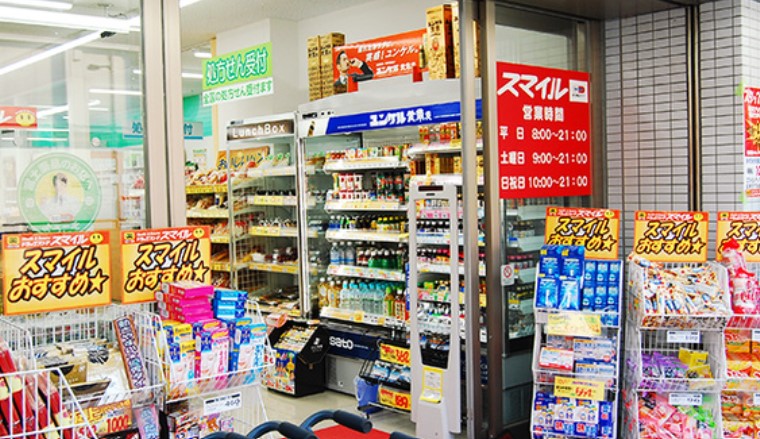ドラックストア　ドラッグストアスマイル芝浦3丁目店（ドラッグストア）まで490m