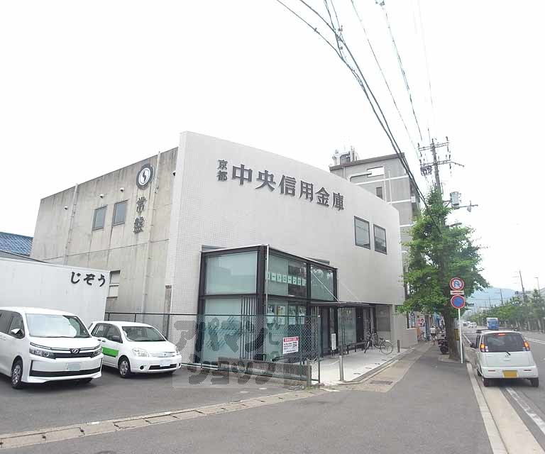 銀行　京都中央信用金庫 常盤支店（銀行）まで350m