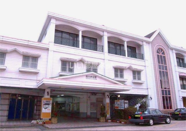 その他　田川伊田駅（その他）まで2105m
