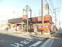 飲食店　すき家 1国緑区境松店（飲食店）まで448m