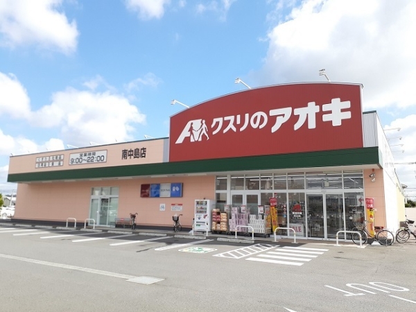 その他　クスリのアオキ（その他）まで600m