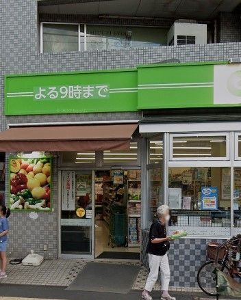 スーパー　ミニコープ氷川下店（スーパー）まで320m