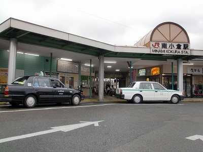 その他　ＪＲ南小倉駅（その他）まで160m