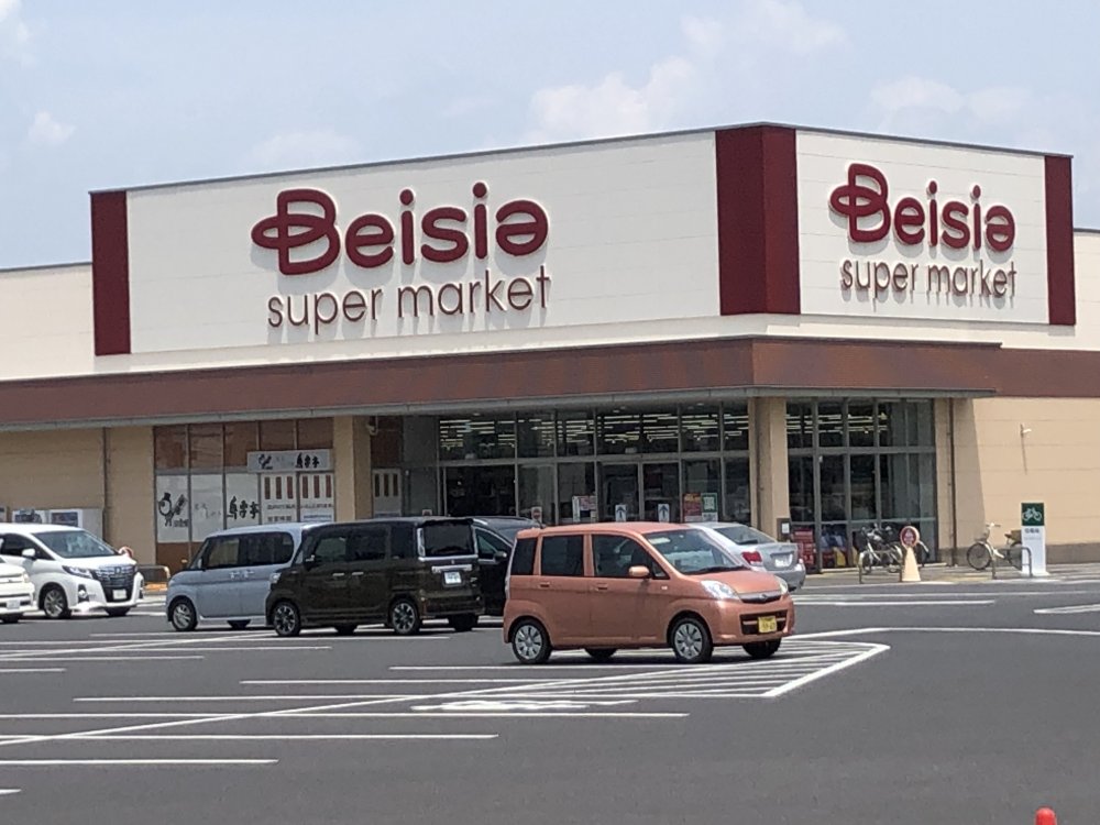 スーパー　ベイシアスーパーマーケット石岡東光台店（スーパー）まで1302m