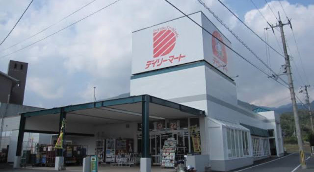 スーパー　デイリーマート田宮店（スーパー）まで1749m
