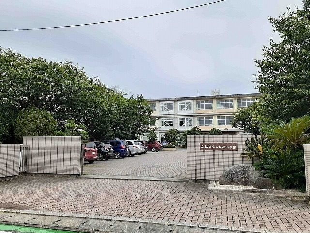 小学校　浜松市立三方原小学校（小学校）まで900m
