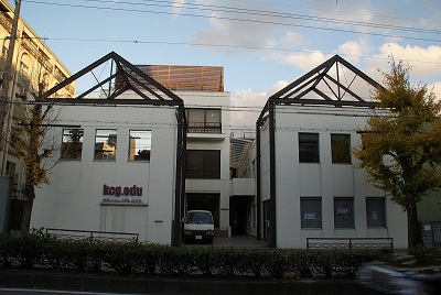 大学・短大　京都情報大学院大学（大学・短大）まで583m