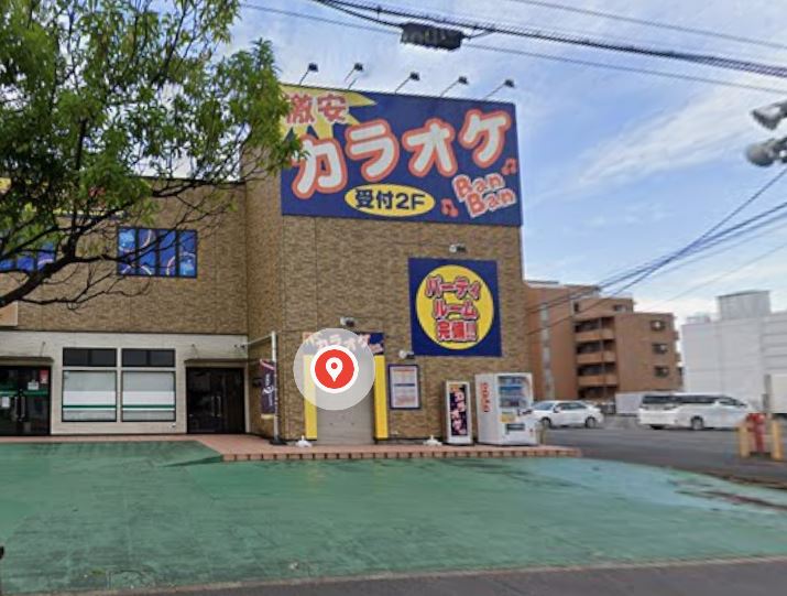 その他　カラオケBanBanつくば学園店（その他）まで1624m