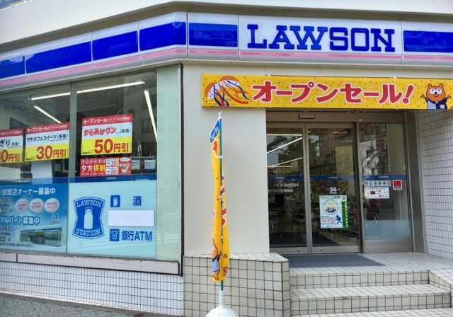 コンビニ　ローソン 小滝橋店（コンビニ）まで126m
