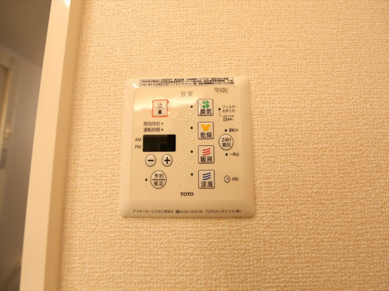 その他設備　浴室暖房乾燥機付き