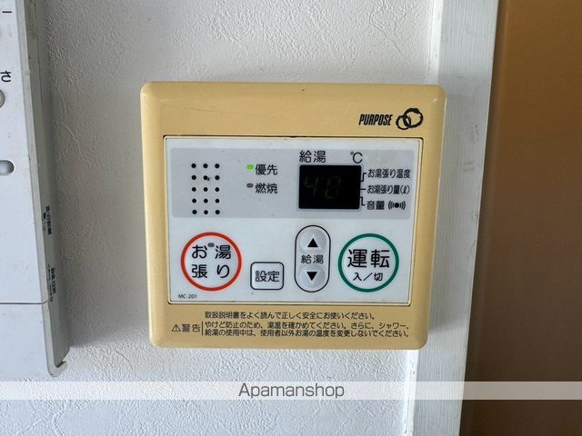 スカイヒルズMIのその他写真