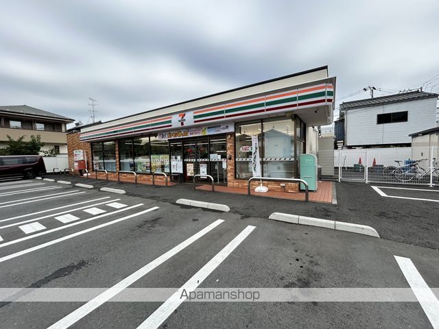 コンビニ　セブンイレブン（コンビニ）まで567m