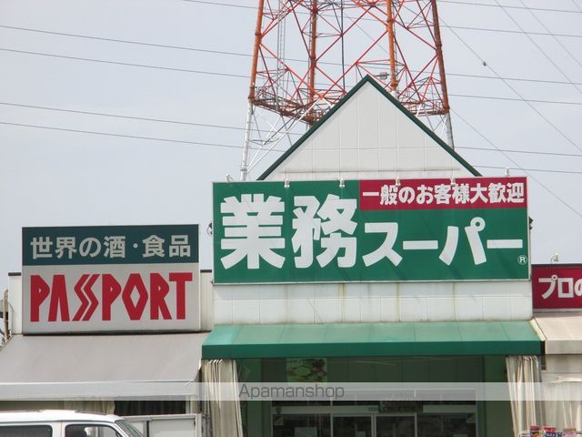 スーパー　業務スーパー（スーパー）まで889m