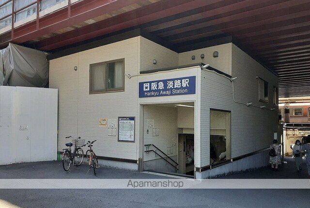 その他　阪急淡路駅（その他）まで1300m