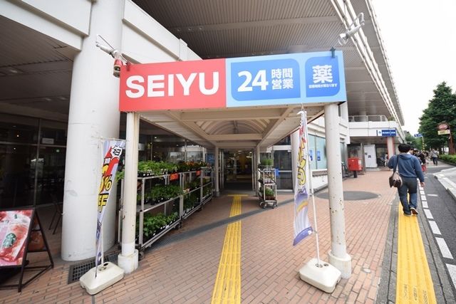 スーパー　西友二俣川店（スーパー）まで590m