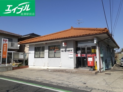 郵便局　岡山辛川郵便局（郵便局）まで850m
