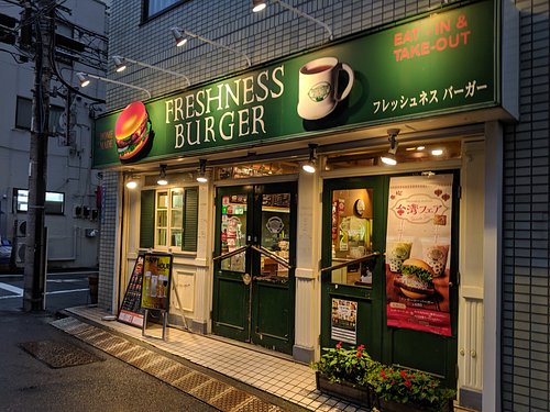 飲食店　フレッシュネスバーガー曙橋店（飲食店）まで267m
