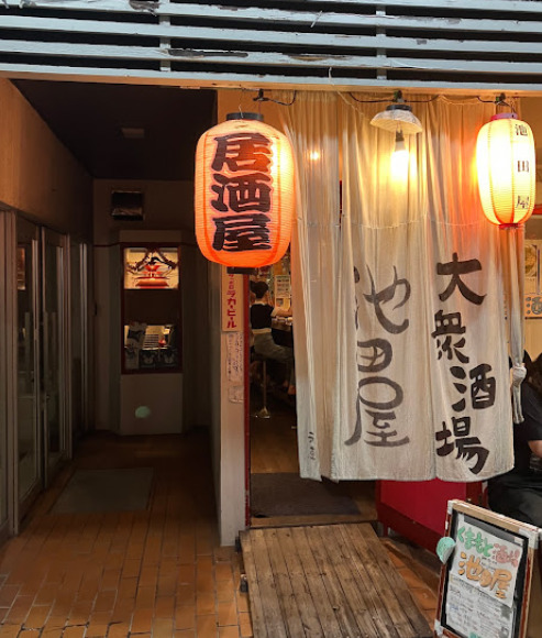 飲食店　くまもと酒場（飲食店）まで606m