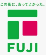 スーパー　Fuji根岸橋店（スーパー）まで268m